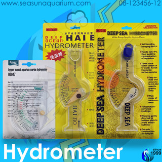 Hydrometer HaiBo vs DeepSea vs Hygger วัดความเค็ม วัดความถ่วงจำเพาะ Deep Ocean deep six salinity salt tester aleas hai