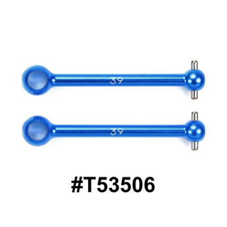 TAMIYA 53506 39mm LIGHTWEIGHT REAR SWING SHAFT FOR ASSEMBLY UNIVERSAL SHAFT SET