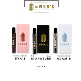 น้ำหอมฮูส์ #WHO PERFUME รวม 3 กลิ่น (Signature + ADAMS + EVA"S)