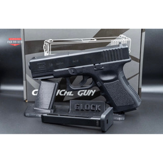 ของเล่น Classic G19 สีดำ ระบบ Co2 ไม่โบลแบ็ค