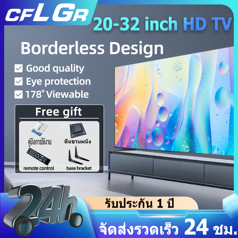 ทีวี 32 นิ้ว LED Digital TV ดิจิตอลทีวี HD Ready โทรทัศน์ ขนาด 20/22/21/24/32 นิ้ว สาย HDMI (AV USB HDMI VGA) ราคาถูกๆ