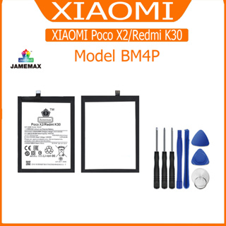 แบต XIAOMI Poco X2/Redmi K30 แบตเตอรี่ battery model BM4P