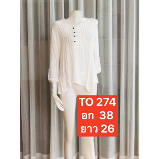 TO274 เสื้อสีขาวเสื้อลำลองผู้หญิง คอวีกระดุ้มหน้าแขนสามส่วน พร้อมส่ง