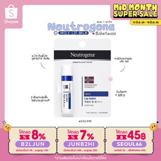 (ใส่โค้ด B2LJUN ลดสูงสุด8%) ☁️Neutrogena Daily Lip Balm 4g #ลิปบาล์มกันแดด✨