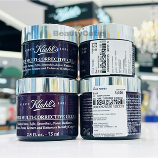 🌟Kiehls Super Multi-Corrective Cream 50 ml. / 75 ml. ผลิต 9/2022🌟ป้ายคิง แท้💯 จาก King Power