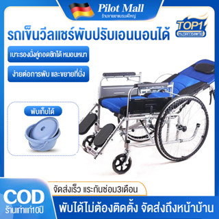 รถเข็นผู้สูงอายุ wheelchair รถเข็นผู้ป่วย วีลแชร์ พับได้ พกพาสะดวก น้ำหนักเบา รถเข็นผู้ป่วย น้ำหนักเบา พับได้ รถเข็นผู้ป