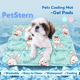 PetStern🔹Pet Cooling Mat ที่นอนเจลเย็น ที่นอนสัตว์เลี้ยง เบาะนอนเย็น ที่นอนเย็น ที่นอนสุนัข แผ่นเจลเย็นสุนัข แผ่นทำความเ