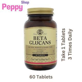 Solgar Beta Glucans 60 Tablets เบต้ากลูแคน