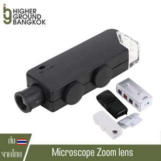 Microscope Zoom lens มีไฟ กล้องส่องดอก กล้องส่องไตรโคม กล้องส่องพระ กล้องส่องหนังสือ