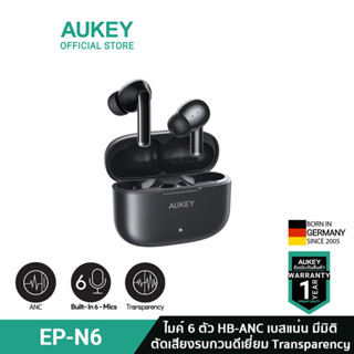 [สินค้าขายดี] AUKEY EP-N6 หูฟังบลูทูธ True Wireless Earbuds Active Noise Cancelling TWS เบสดี หูฟังไร้สาย ANC ตัดเสียงรบกวน H1 รุ่น EP-N6