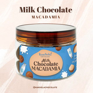 Macadamia Dark Milk Chocolate | แมคคาเดเมียเคลือบดาร์กมิลล์ช๊อกโกแลต ตรากานเวลา