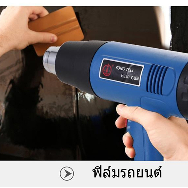 IN ปืนเป่าลมร้อน 2000W เครื่องเป่าลมร้อน โบวเวอร์เป่าลม เป่าลมร้อน ไดร์เป่าลมร้อน ปืนลมร้อน ที่เป่าลมร้อน ไดเป่าลมร้อน - รูปที่ 6
