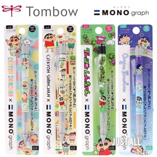 ชินจัง × Tombow Mono Graph ดินสอเขย่าไส้