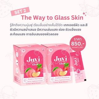 Juvi Beauty 2 กล่อง The Way to Glass Skin