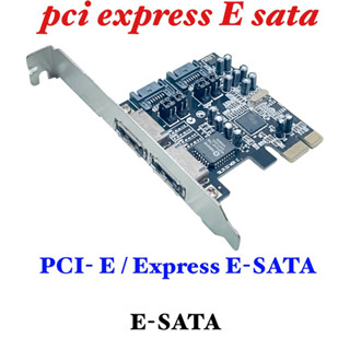 PCI-E TO E-SATA RAID Converter Card Desktop Hard Drive pcie Expansion Card Sil3132 Chipset pCIE TO SATA 2 PORT ESATA