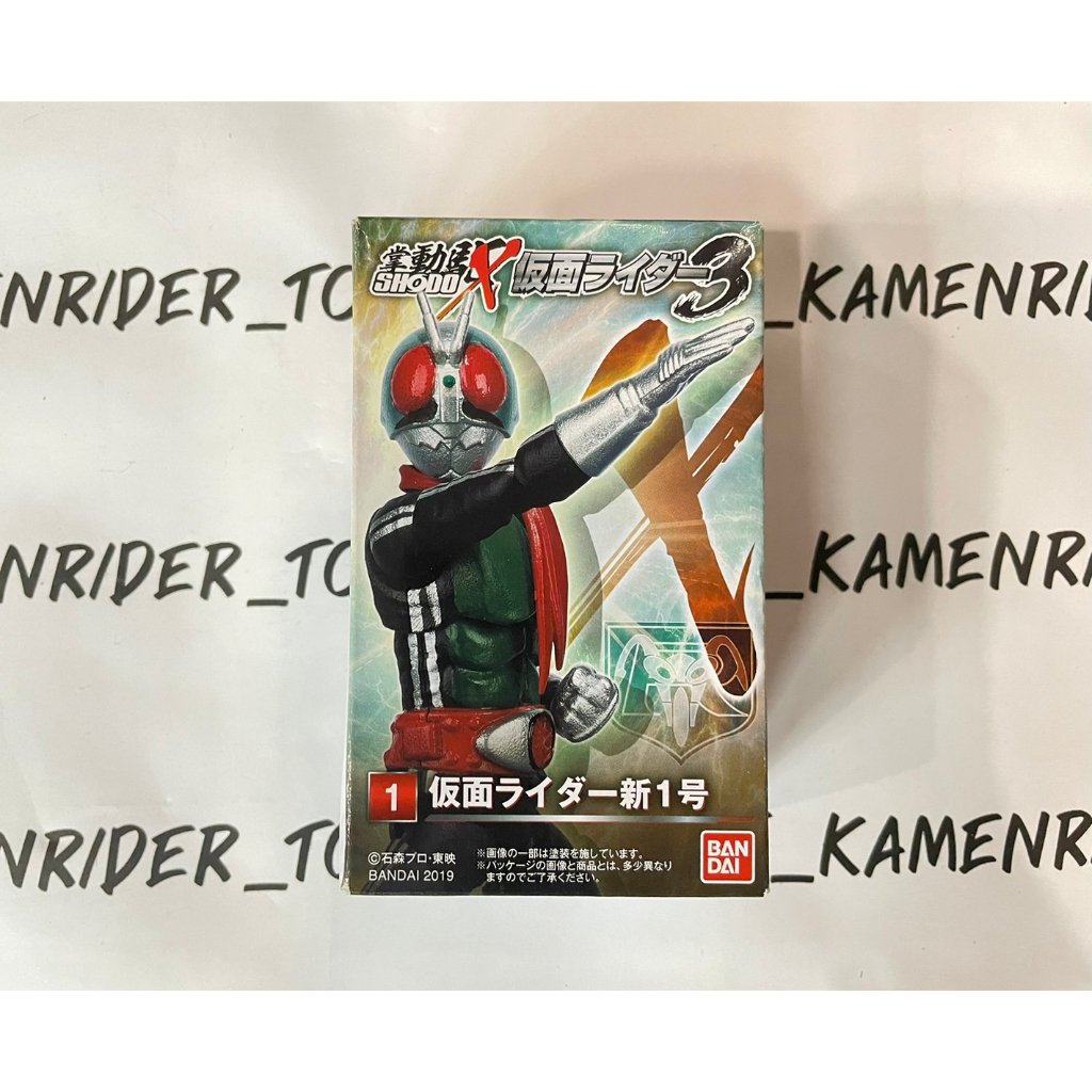 Shodo X 3 Kamen Rider 1 (V1) มือ 1