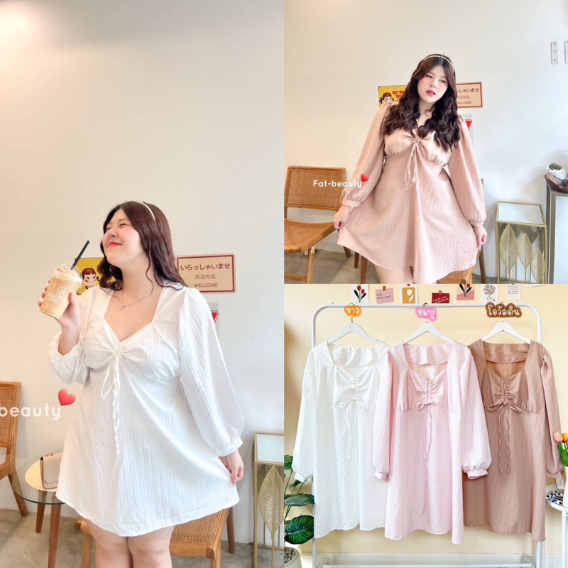 F0102 เดรสคอเหลี่ยมรูดใต้อก แขนยาว ดึงยางด้านหลังให้เข้าทรง plussize สาวอวบ