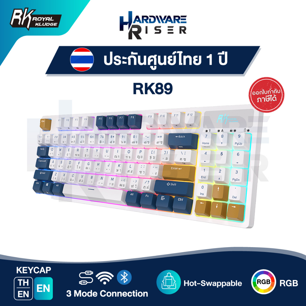 🔥 Royal Kludge RK89 RGB - ⌨️ 85% 🔥 คีย์บอร์ดเกมมิ่ง คีย์บอร์ดไร้สาย Bluetooth / Mechanical Keyboard