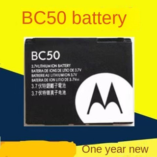 ๑ โมโตโรล่าBC50 แบตเตอรี่ E8 L2 L6 L6i L6g L7 L7C K1 K2 R1แบตเตอรี่โทรศัพท์มือถือ vbx7