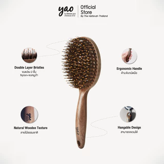 Yao Best Selling Set เซ็ตคู่ขวัญขายดีตลอดกาล Reverse Circle Boar Brush + Moving Square Brush