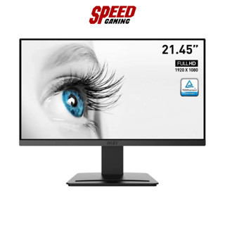 MSI MONITOR (จอมอนิเตอร์) PRO MP223 - 21.45" VA FHD 100Hz / By Speed Gaming