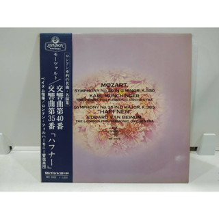 1LP Vinyl Records แผ่นเสียงไวนิล  MOZART SYMPHONY No.40 IN G MINOR, K.550   (J20B272)