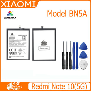 JAMEMAX แบตเตอรี่ XIAOMI Redmi Note 10(5G) Battery Model BN5A  (4900mAh)  ฟรีชุดไขควง hot!!!