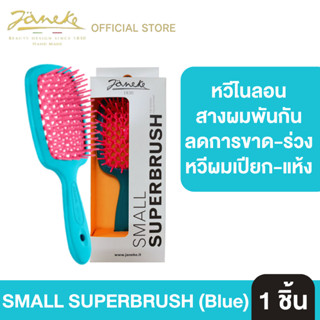 แปรงหวีผม Janeke Small Superbrush สีฟ้า (Blue) - ขนาดเล็ก พกพาสะดวก หวีง่าย ผมไม่พัน ลดผมร่วง เพิ่มวอลลุ่ม หวีได้ทั้งผมแห้งและเปียก ผมแห้งไว จัดทรงผมง่าย หวีจัดทรงผม แปรงหวีผม หวีไดร์