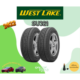 ส่งฟรี ยางปี22-23🔥WESTLAKE รุ่น SU321 215/70R16 245/70R16 265/70R16 225/65R17 265/65R17  (ราคาต่อ 2 เส้น) แถมจุ๊บฟรี!!