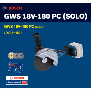 BOSCH GWS 18V-180 PC PROFESSIONAL เลื่อยตัด ไร้สาย -เครื่องเปล่า ไม่รวมแบต