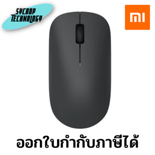 เมาส์ไร้สาย Xiaomi Wireless Mouse Lite ประกันศูนย์ เช็คสินค้าก่อนสั่งซื้อ