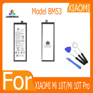 แบตเตอรี่  XIAOMI Mi Note 10/Note 10 Lite/Note 10 Pro Model BM52  ฟรีเครื่องมือ