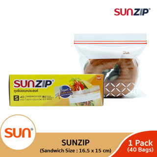 SUNZIP (ซันซิป) ถุงซิปอเนกประสงค์ รุ่น Sandwich ขนาด16.5 x 15 ซม. (1แพ็ค)