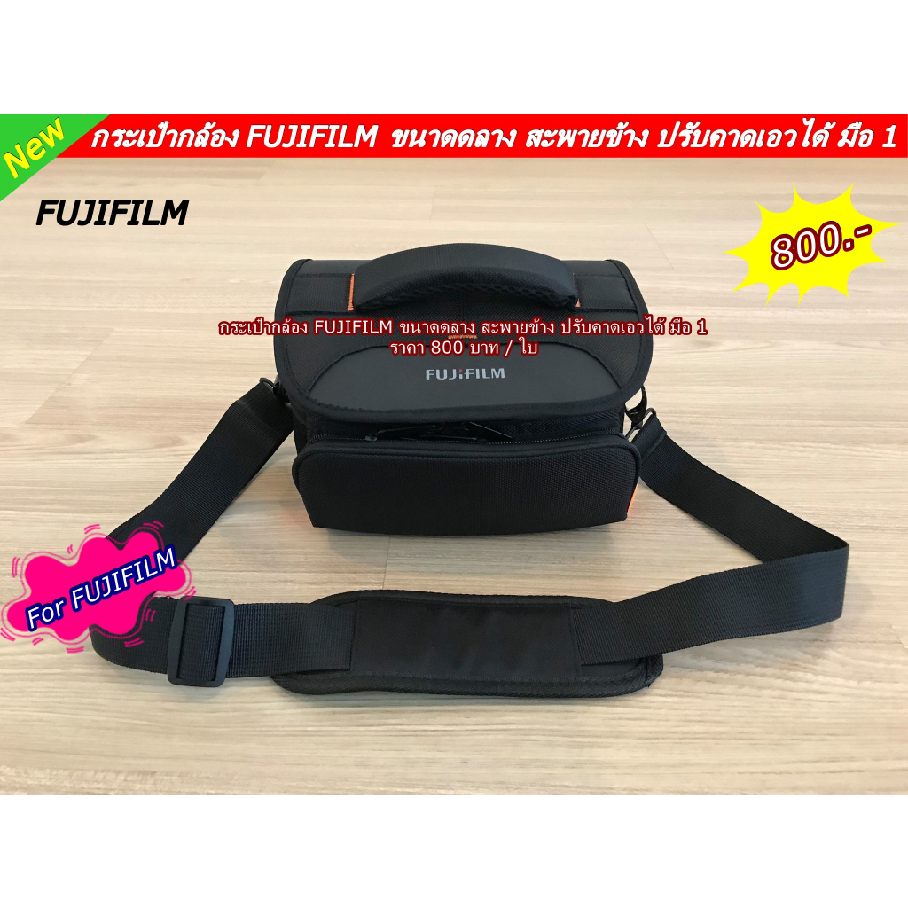 New Arrival !!! กระเป๋ากล้อง FujiFilm X100T X100F XS10 XT100 XT200 X200 XT4 XT3 XT2 XT1 XT30 XT20 XT