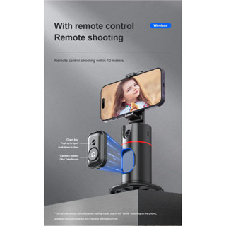 มาใหม่!!0TELESIN ถ่ายภาพอัจฉริยะ Gimbal Selfie 360° Rotation Auto Face TRACKING 360°รุ่น P02ถ้าเล่นไหม่มีเยอะกว่าเดิมพร้