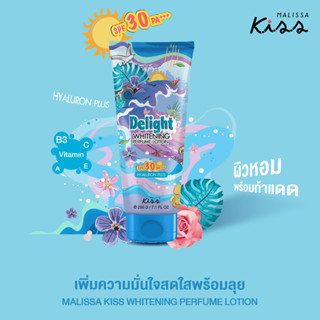 malissa kiss spf30pa+++ hyaluron plus 200g.exp2025/05