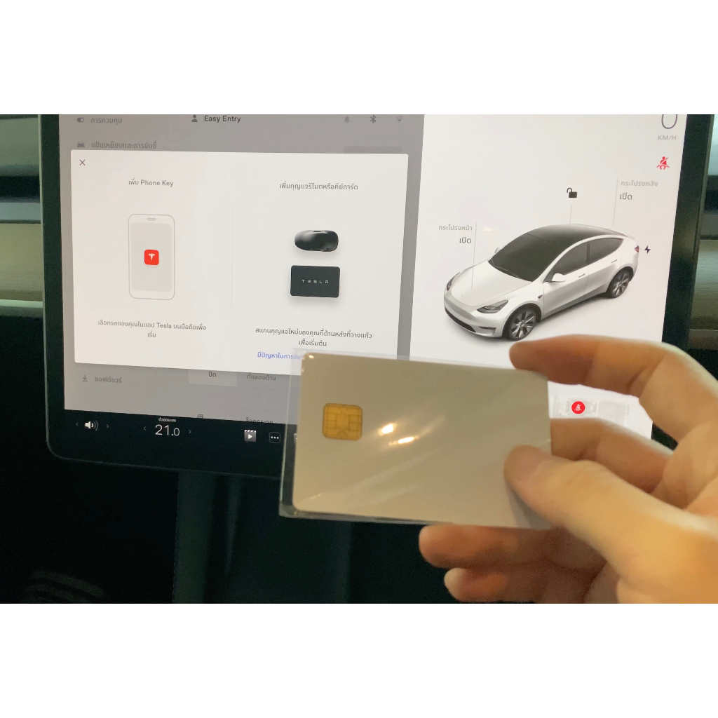 บัตรคีย์การ์ดสำหรับ เทสล่า Key Card KeyCard for Tesla
