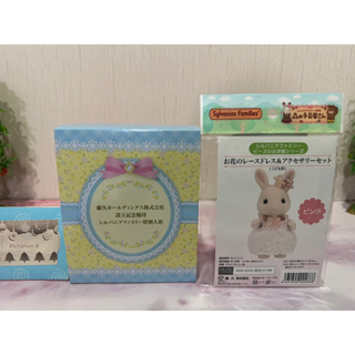 Sylvanian Limted Fujikyu Holding Benefit Shareholder Persian ซิลวาเนียน ลิมิเต็ด แมว เปอร์เซีย ชุด dress ผู้ถือหุ้น