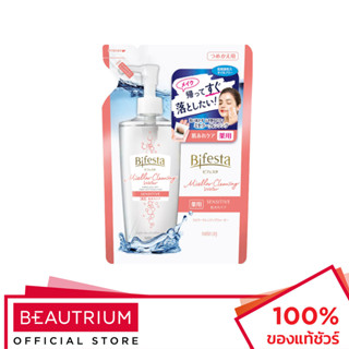 BIFESTA Micellar Cleansing Water Sensitive (Refill) เช็ดเครื่องสำอาง 270ml