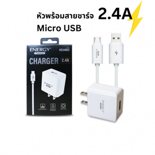 HS34 หัวชาร์จเร็ว ชุดชาร์จเร็ว Adapter Fast Charge USB สายชาร์จไมโคร Micro/Type C/IP USB