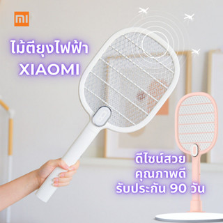 (ใหม่อัพเกรด)Xiaomi Mijia ไม้ช็อตยุง ไม้ตียุงไฟฟ้า ไม้ตียุงmi ที่ตียุง ดีไซน์มินิมอล โคมดักยุง (ฟรีสายชาร์จ ฐาน)