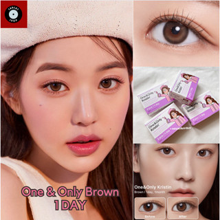 (รีสต้อค)🎀One&amp;Only - Brown Hapa Kristin 🎀รายวัน แบ่งขาย มีกล่อง