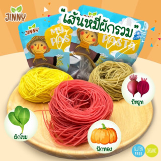 JINNY พาสต้าผสมผัก Gluten free พาสต้าจากข้าว แบบกลูเตนฟรี(ไม่มีแป้งสาลี) ขนาด 200 กรัม พาสต้าสำหรับเด็ก