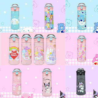 กระติกเก็บอุณหภูมิ Care Bears 500ml มีหลอด+ยกดื่ม มีหูหิ้ว