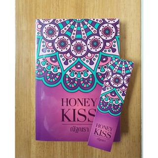 HONEY KISS/ ณัฐณรา (มือสองที่คั่นครบ)