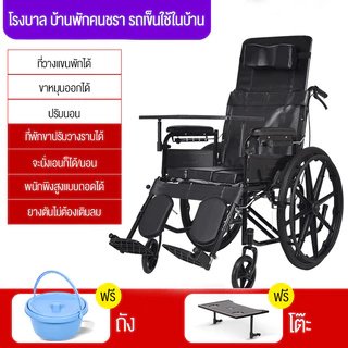 VBELLรถวีลแชร์แบบปรับเอนนอนได้เต็มรูปแบบน้ำหนักเบาสำหรับผู้สูงอายุผู้พิการห้องน้ำอเนกประสงค์
