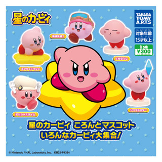 Takara Tomy Arts ไข่กาชาปองครบเซ็ท gachapon Kirby of the Stars Koronto Mascot