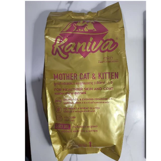 อาหารแมวคานิว่า (Kaniva) แพ็ค 1 kg. ถุงแบ่งมาจากโรงงาน
