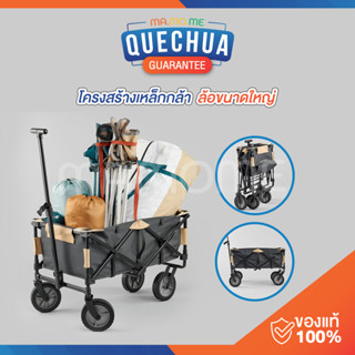 รถลาก รถเข็น QUECHUA พับเก็บได้ รถขนย้ายอุปกรณ์ตั้งแคมป์ รุ่น Camp Trolley ผ้าถอดออกซักได้