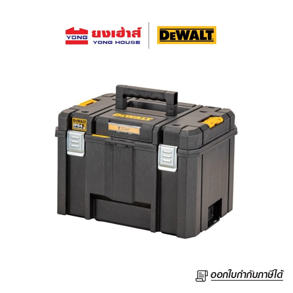 DEWALT ชุดกล่องเครื่องมือ รุ่น DWST83346-1 TSTAK SIZE ใหญ่ DWST83346 กล่องเครื่องมือช่าง บานพับโลหะ